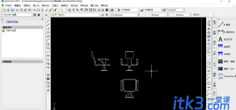 creo怎样导出cad工程图? creo5.0生成CAD文件的技巧-1