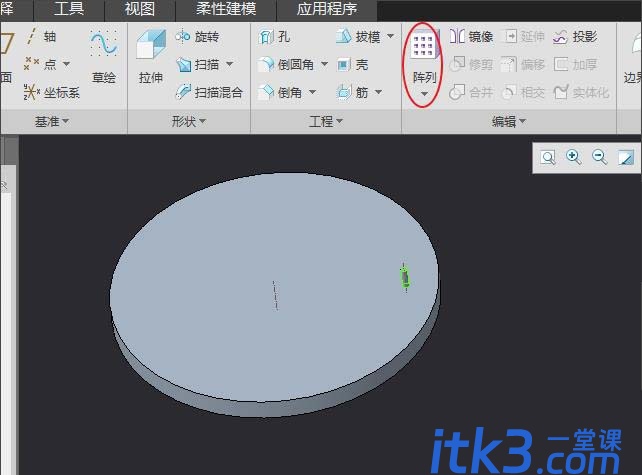 creo怎么螺旋阵列? Creo螺旋孔阵列的技巧-1