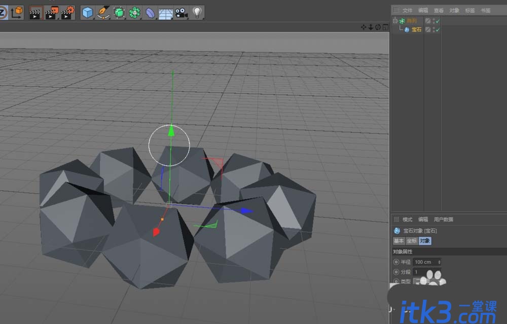 c4d怎么阵列对象? c4d阵列的使用方法-3