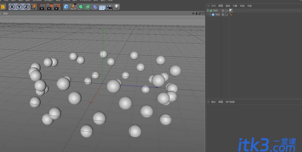 c4d怎么阵列对象? c4d阵列的使用方法-6