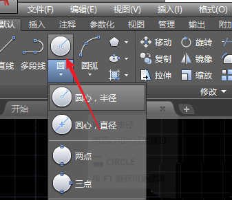 cad怎么绘制红色的五角星二维图形?-2