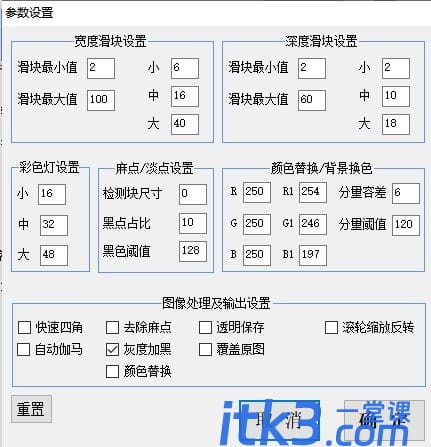 PictureCleaner怎么用？picturecleaner安装教程-7