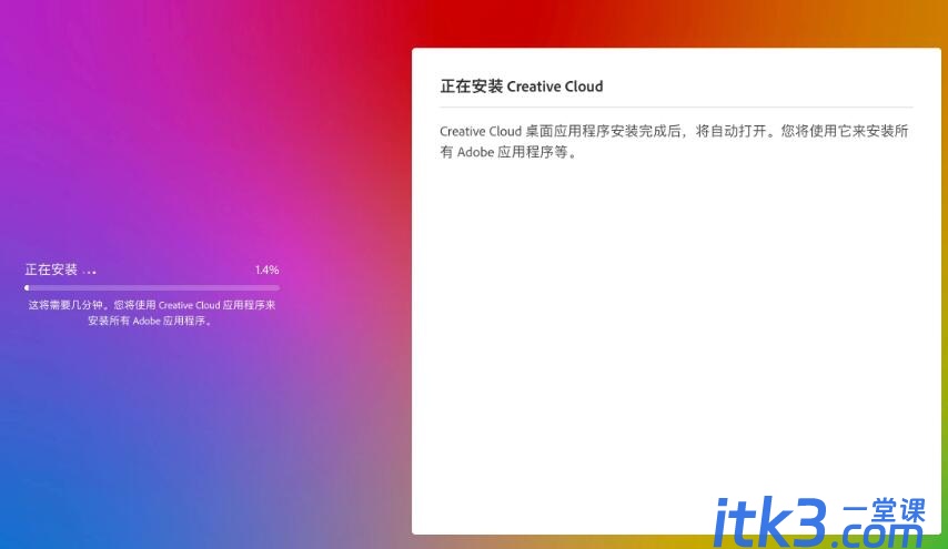 PS beta版怎么用？Adobe Photoshop Beta使用教程-1