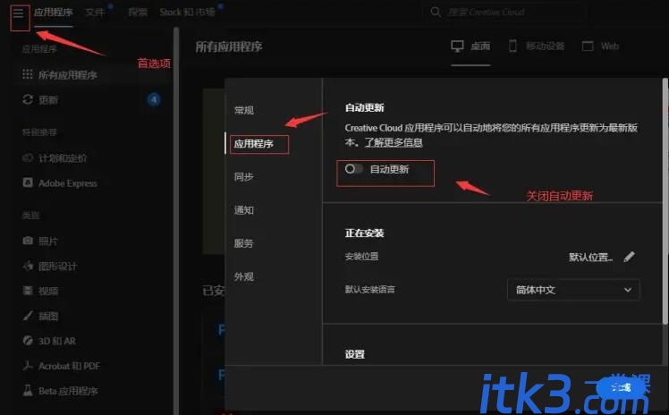 PS beta版怎么用？Adobe Photoshop Beta使用教程-4