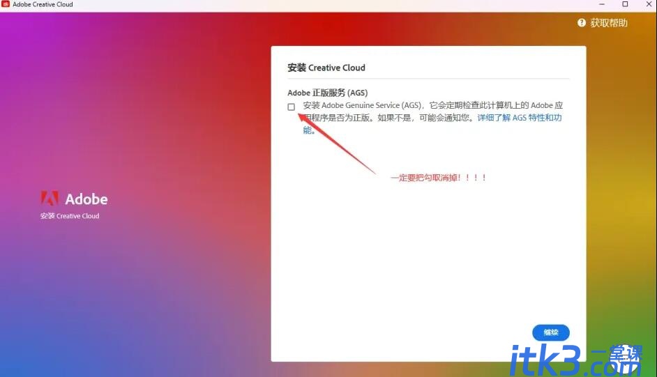 PS beta版怎么用？Adobe Photoshop Beta使用教程-2