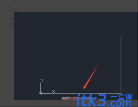 cada4图框尺寸设置-4