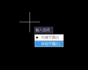 CAD怎么绘制一个标准的五角星?-3