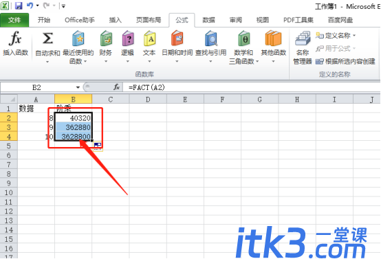 Excel阶乘函数怎么用？-5