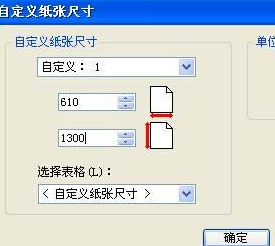 cad怎么设置成布满图纸打印?-4