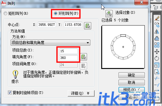 Cad怎么绘制齿轮模型? cad齿轮的画法-4