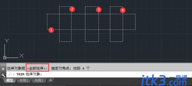 CAD怎么裁剪多余部分？CAD修剪快捷键命令使用的两种方法-2