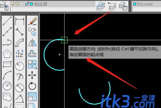 cad圆弧之间怎么连接? cad机械制图圆弧连接的作图方法-2