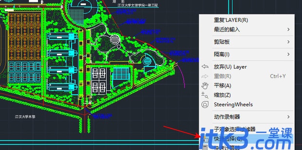 cad如何快速选择某一图层中全部图形？-3