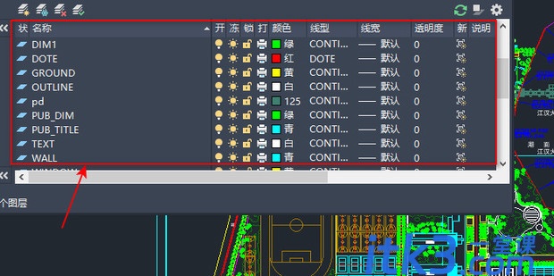 cad如何快速选择某一图层中全部图形？-2