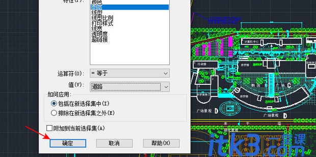 cad如何快速选择某一图层中全部图形？-6