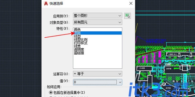 cad如何快速选择某一图层中全部图形？-4