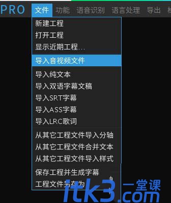 Arctime视频怎么添加字幕? Arctime加载字幕效果的技巧-2