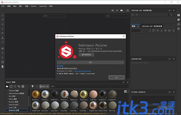 3D绘画软件substance painter 2020怎么安装教程-7