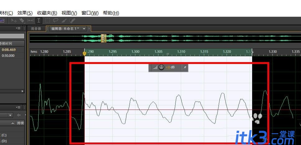 au怎么修饰声音? Audition让声音好听的技巧-3