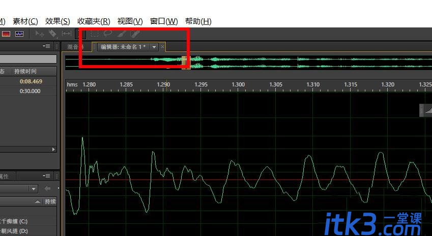 au怎么修饰声音? Audition让声音好听的技巧-1