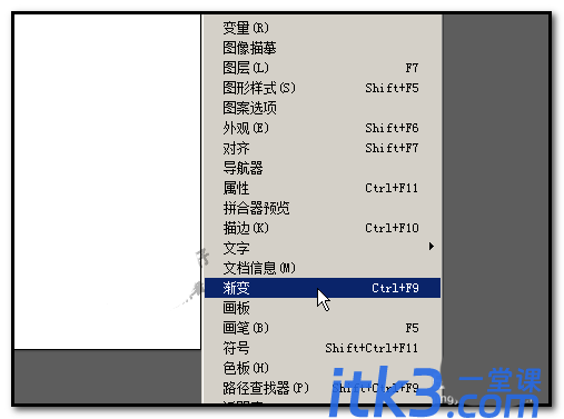 ai渐变面板在哪里?ai设置渐变的N种方法汇总-4