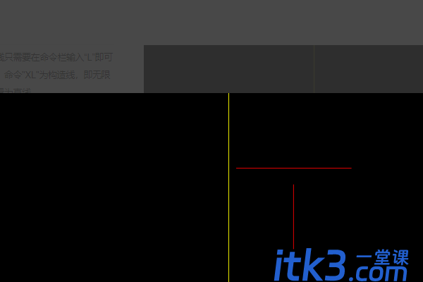 cad画直线没有显示长度和角度怎么调？-1