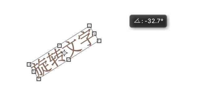 PS文字怎么旋转？-3