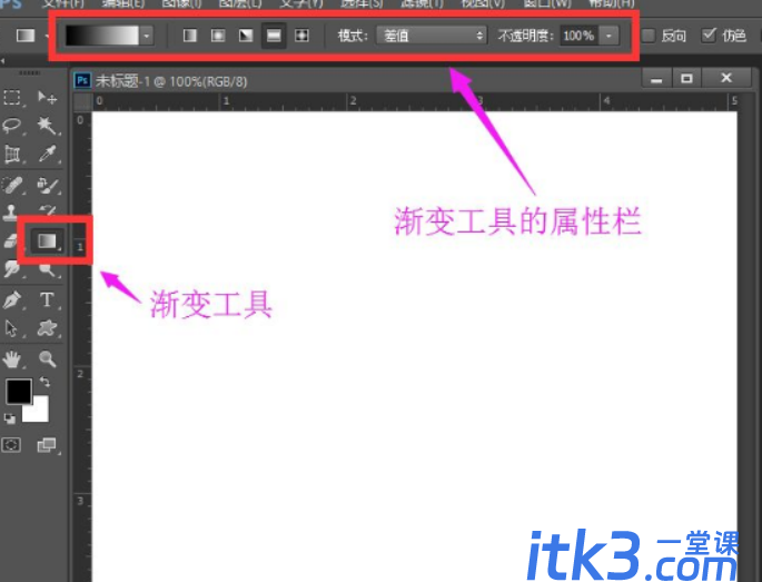 ps渐变工具在哪及如何应用？-3