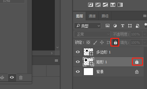 PS怎么锁定图层？-3