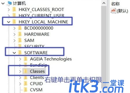 win11中initpki.dll加载失败怎么办? initpki.dll文件加载失败的解决办法-2