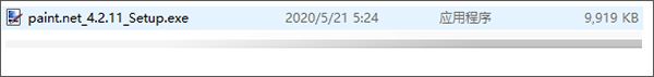 paint.net怎么安装？paint.net安装使用图文教程-2