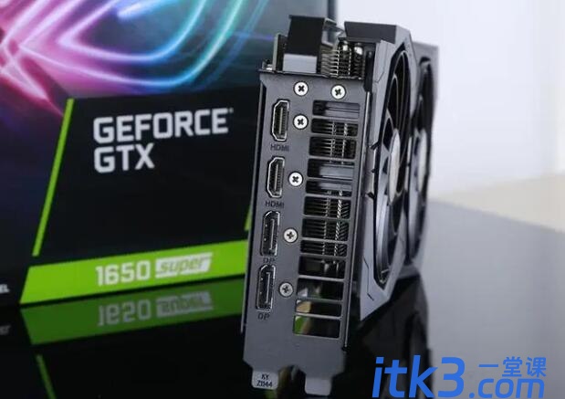 gtx1650显卡相当于什么级别？-1