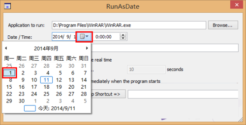 runasdate如何使用？runasdate使用图文教程-4