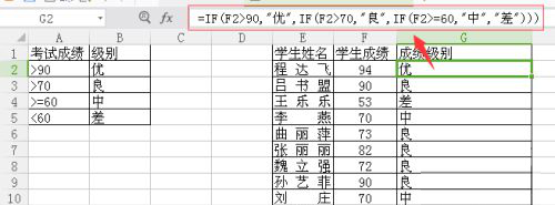 Excel表格的ifs函数怎么使用？ifs函数的使用教程-2