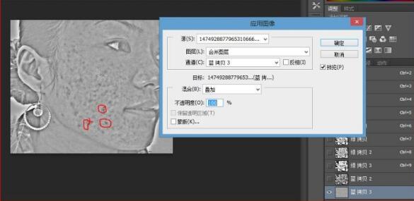 photoshop双曲线磨皮、通道磨皮、中性灰磨皮有什么不同?哪个好用?-7