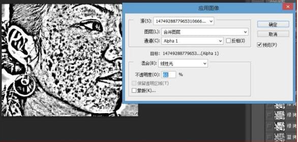 photoshop双曲线磨皮、通道磨皮、中性灰磨皮有什么不同?哪个好用?-8