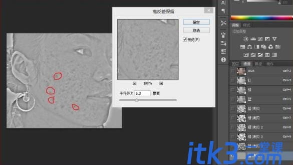 photoshop双曲线磨皮、通道磨皮、中性灰磨皮有什么不同?哪个好用?-6