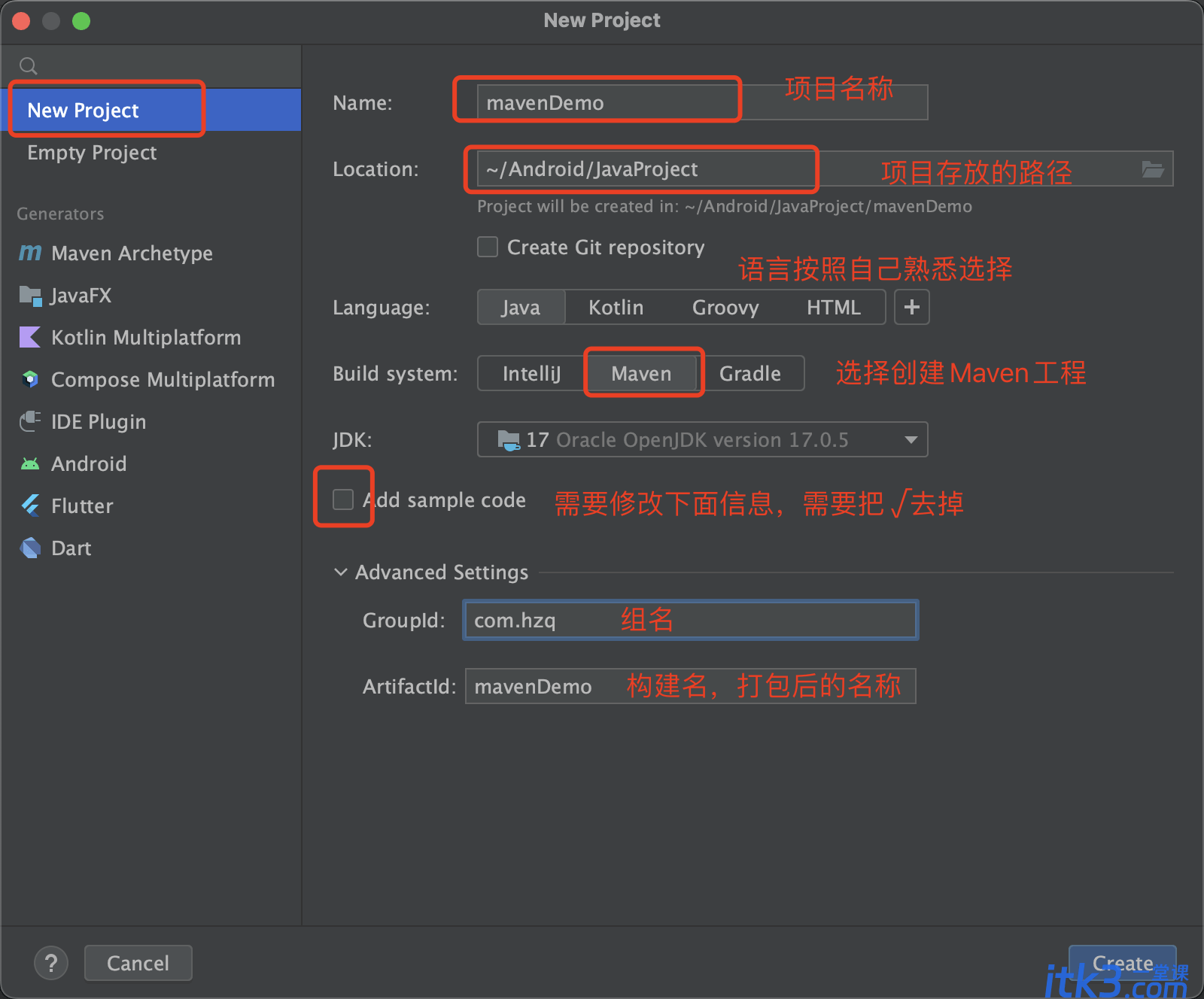 Mac Maven环境搭建安装和配置超详细步骤-7