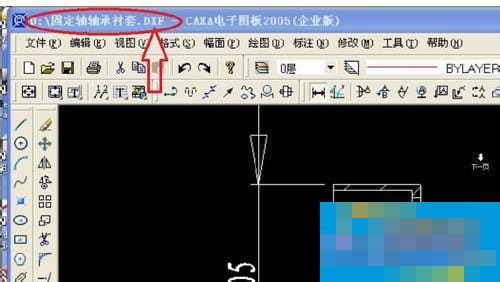 dxf怎么用cad打开? 打开dxf文件的方法-2