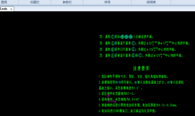 将caxa电子图版转为pdf的操作教程-2