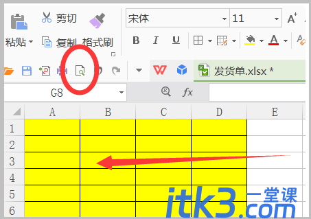 excel表格刚好适应A4纸大小怎么设置-1