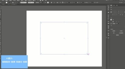 Adobe Illustrator怎么设置阴影? ai怎么做陰影教程-1