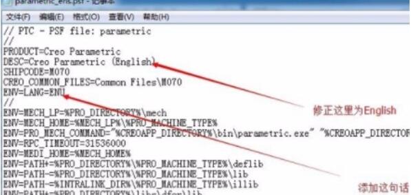 Creo4.0怎么设置为中文界面？-3