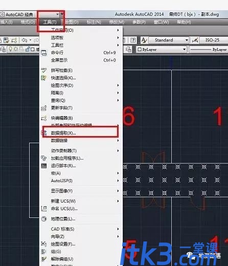 CAD坐标提取和批量导入方法技巧-5