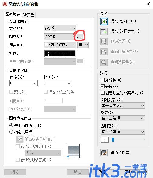 cad怎么填充图案? CAD图案可以快速填充-5