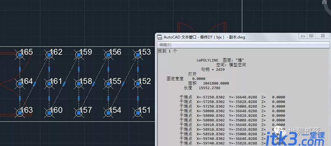 CAD坐标提取和批量导入方法技巧-3