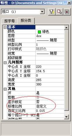 cad布局出图详细教程-13