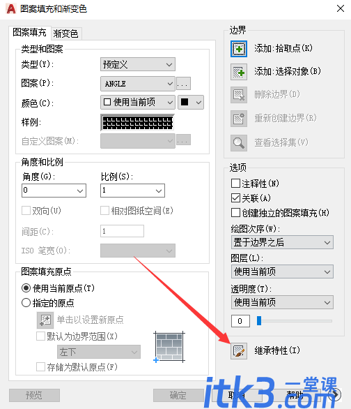 cad怎么填充图案? CAD图案可以快速填充-1