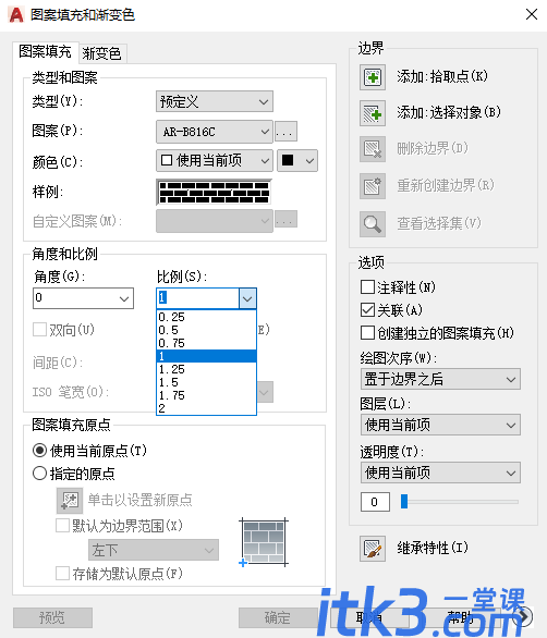 cad怎么填充图案? CAD图案可以快速填充-9