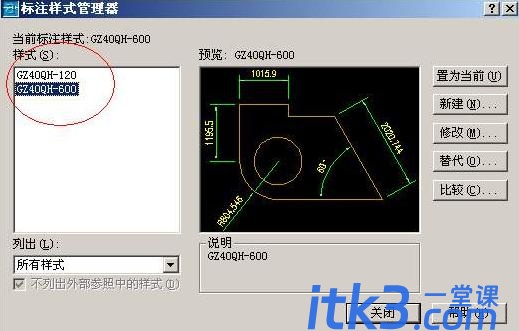 cad布局出图详细教程-21